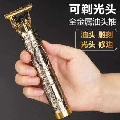 Rechargeable Hair Trimmer